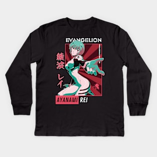 Rei Ayanami Retro Art V4 | IKIGAISEKAI Kids Long Sleeve T-Shirt